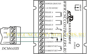 Схема для подключения к плате контроллеров шаговых двигателей